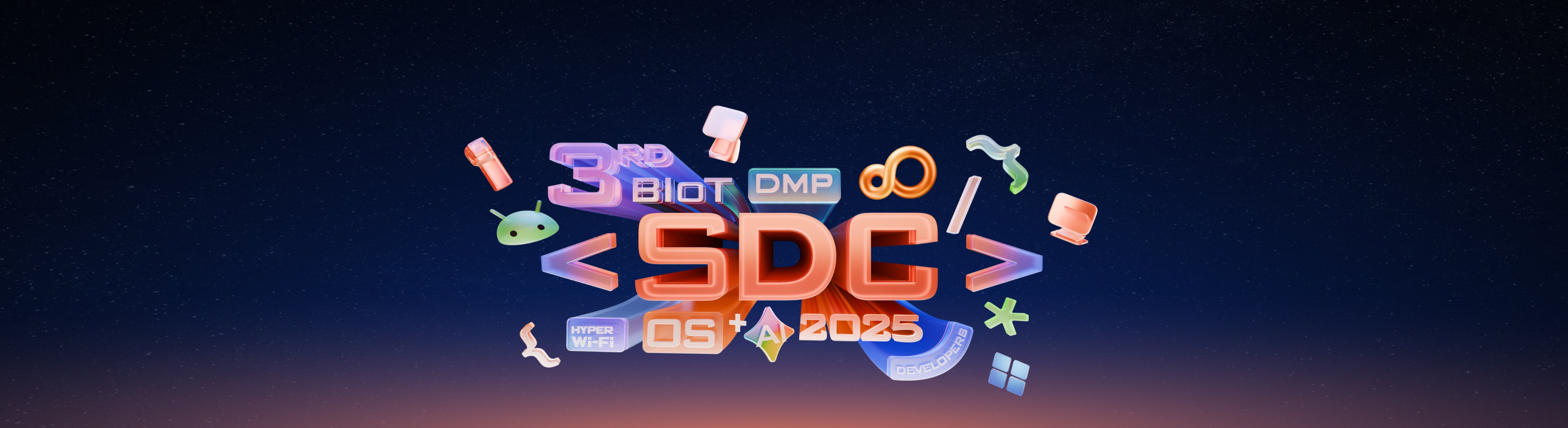 SDC 2025