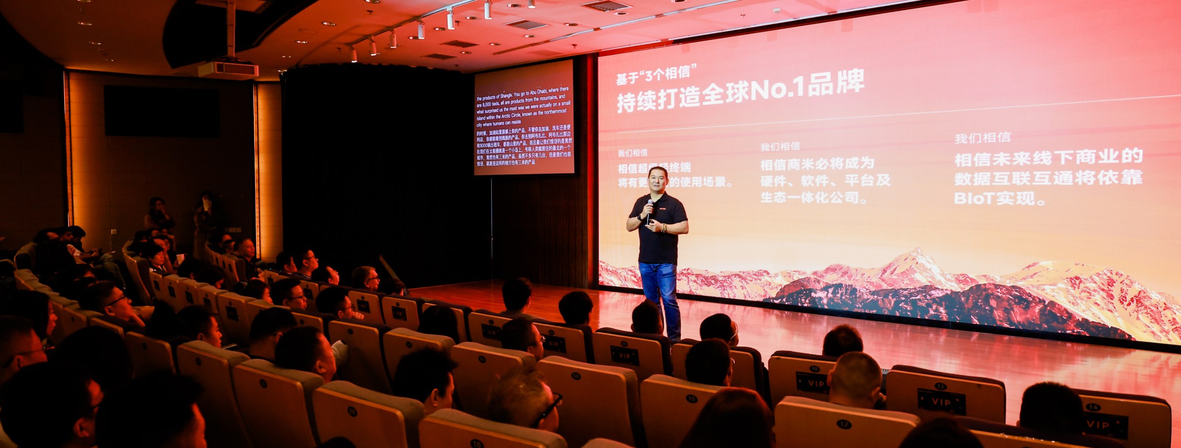 SUNMI 开发者大会 2025