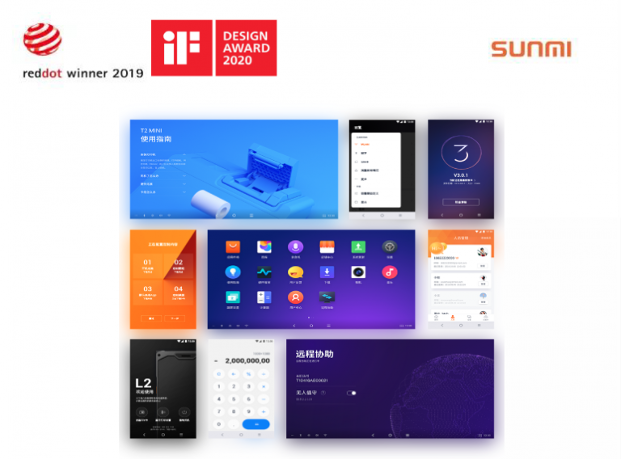 SUNMI,Android POS,mPOS Android,Android payment device