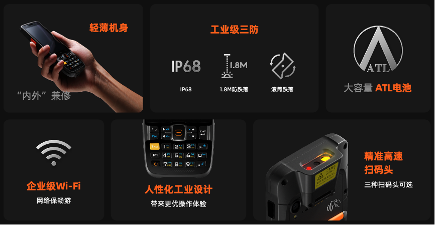 mPOS Android、Android handheld、Android PDA、Android Kiosk