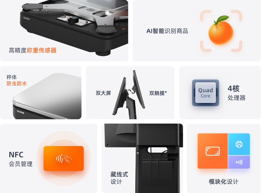 Android POS、BIoT、Android payment device