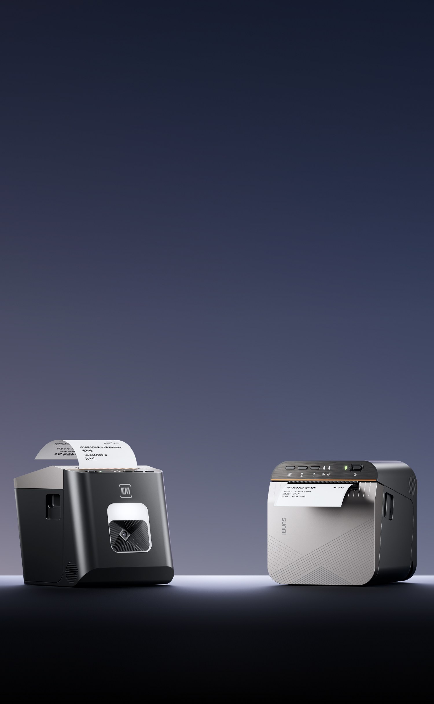 SUNMI 80MM Label Printer