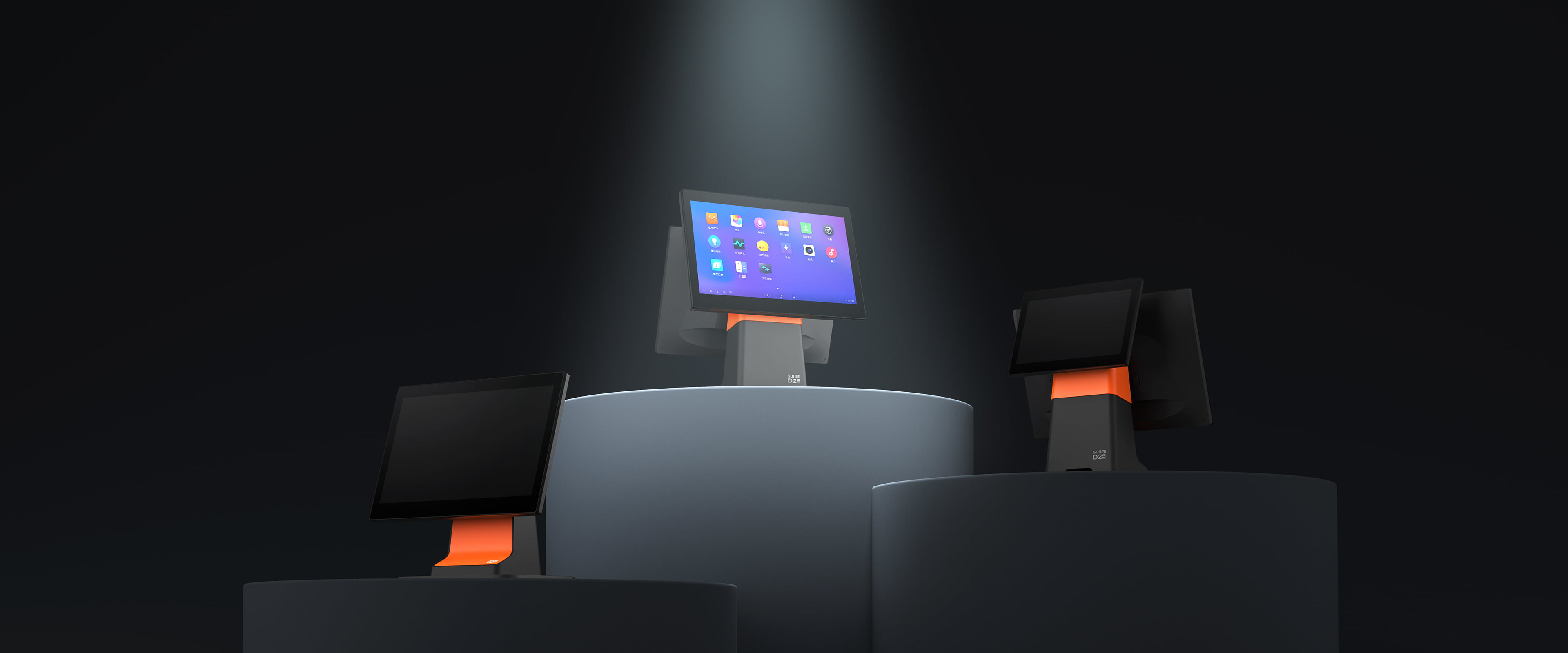 SUNMI D2s LITE View 7