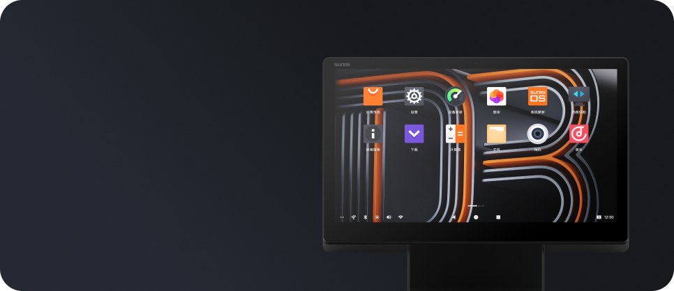 SUNMI D3 Family View 1