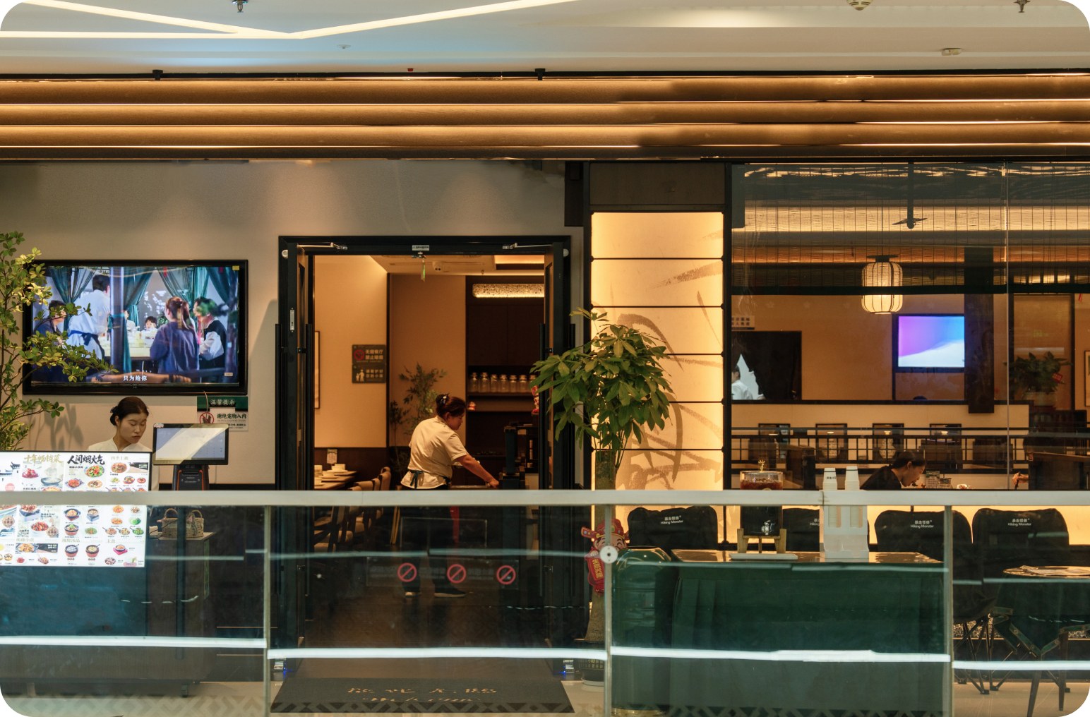 Chinese Casual Dining Chain