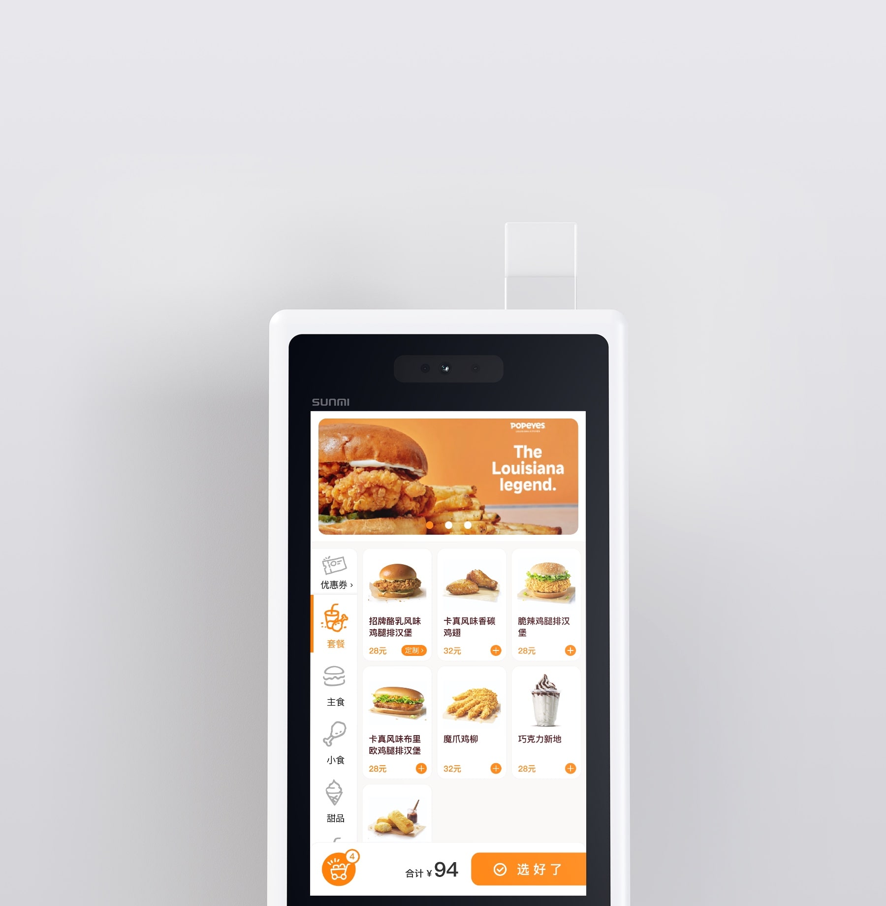 Sunmi K2 POS System – view 4