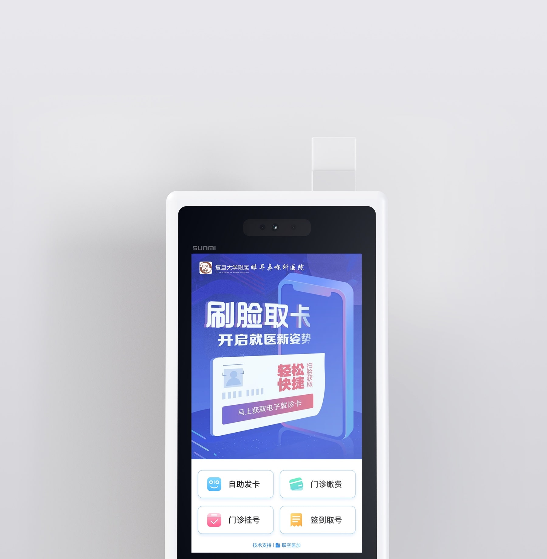 Sunmi K2 POS System – view 5
