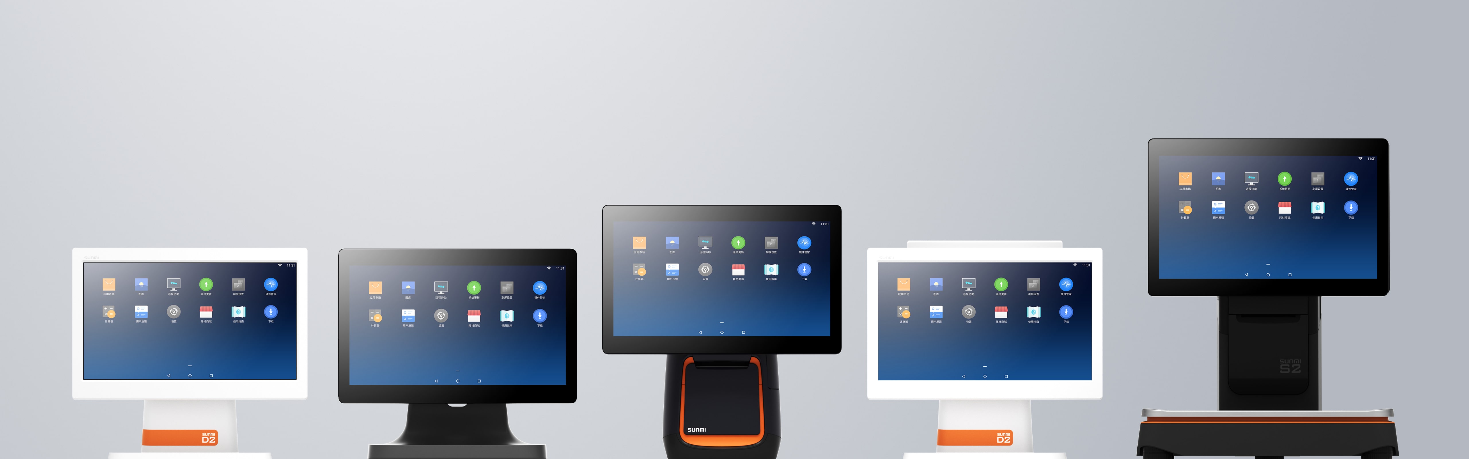 SUNMI POS Power Bank View 4