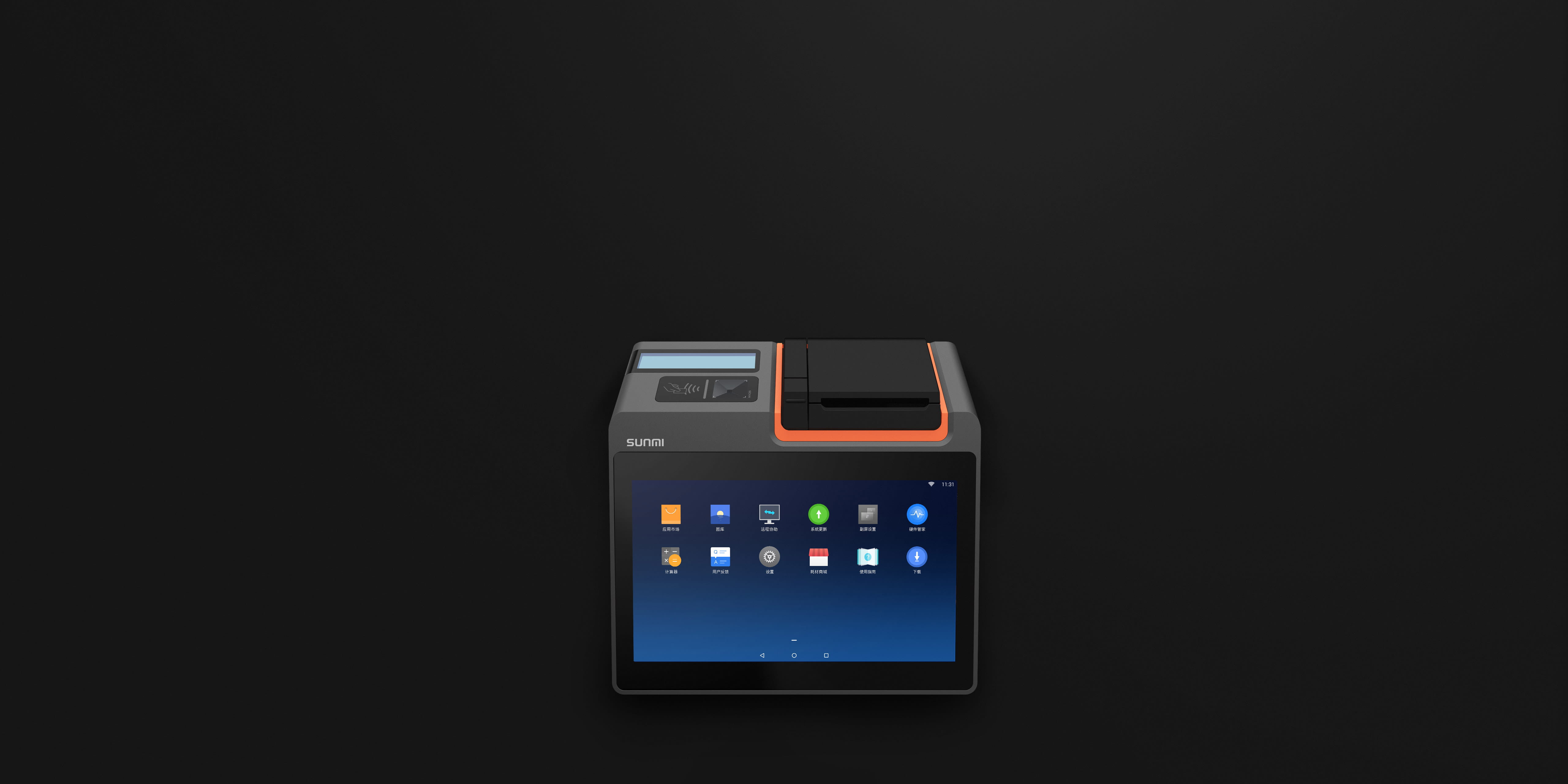 SUNMI T2 MINI View 1