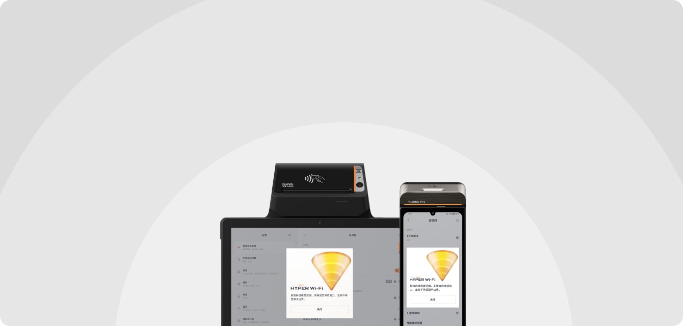 SUNMI 80MM Label Printer